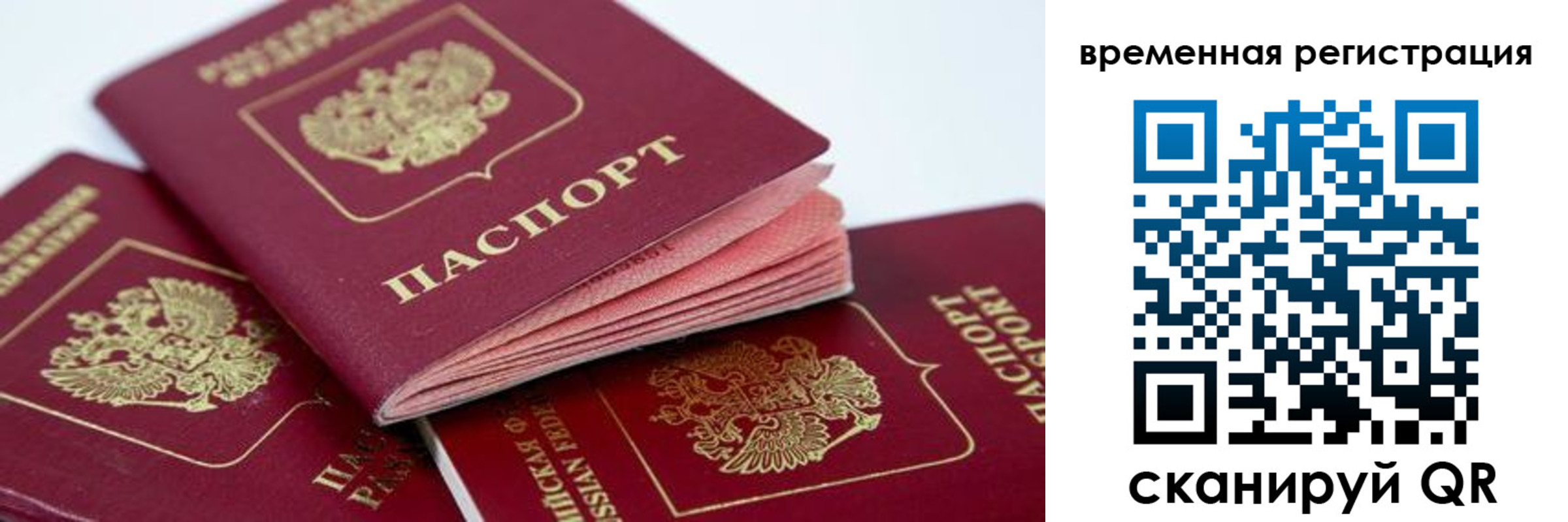 прописка для кредита в Карачаевске