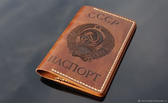 прописка в Карачаевске